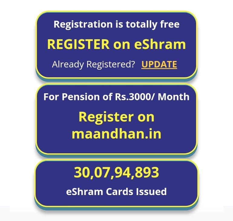 E-shram Card 