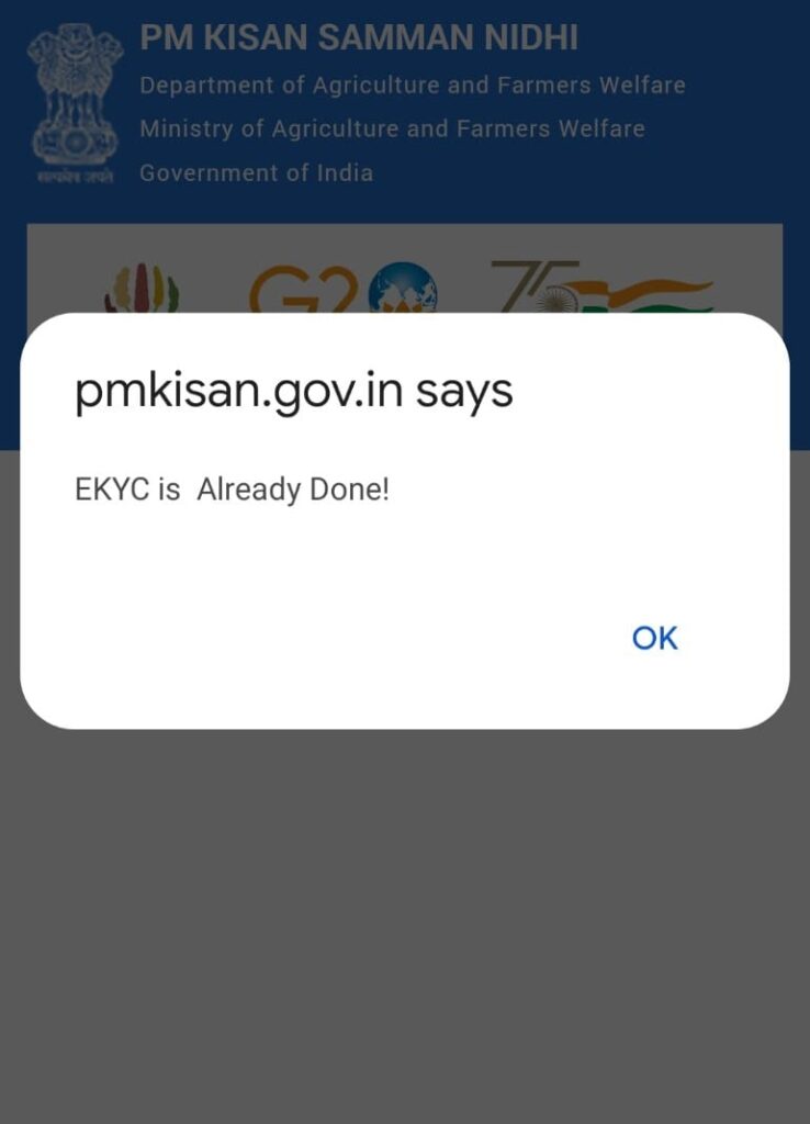 PM-Kisan-NIdhi-E-KYC.jpeg
