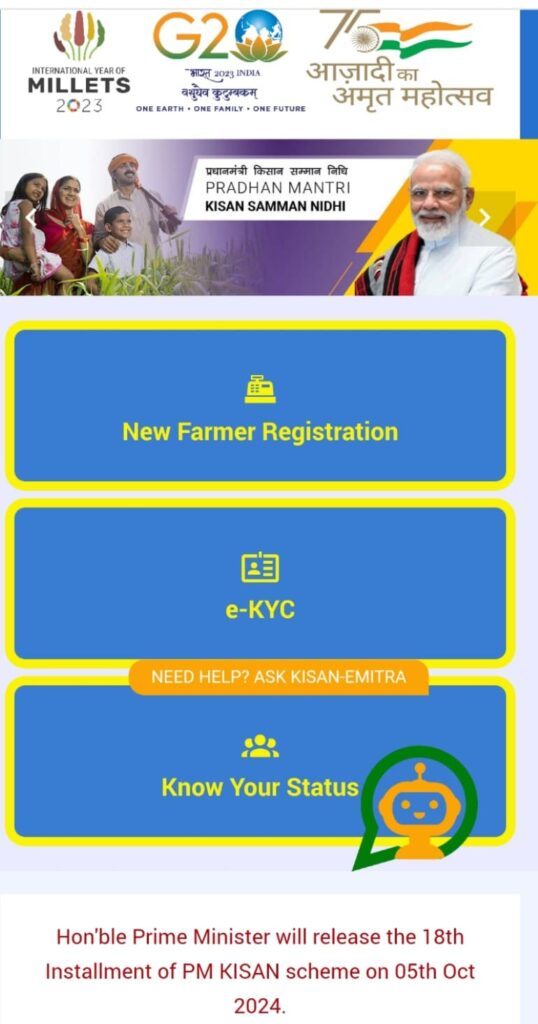 PM-Kisan-Sanman-NIdhi-Yojana-2024.jpeg
