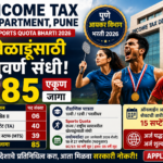 Income Tax Pune Sports Quota Bharti 2026: पुणे आयकर विभागात 85 जागांसाठी भरती