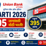 1 / 1 – Union Bank of India Bharti 2026 2.png
